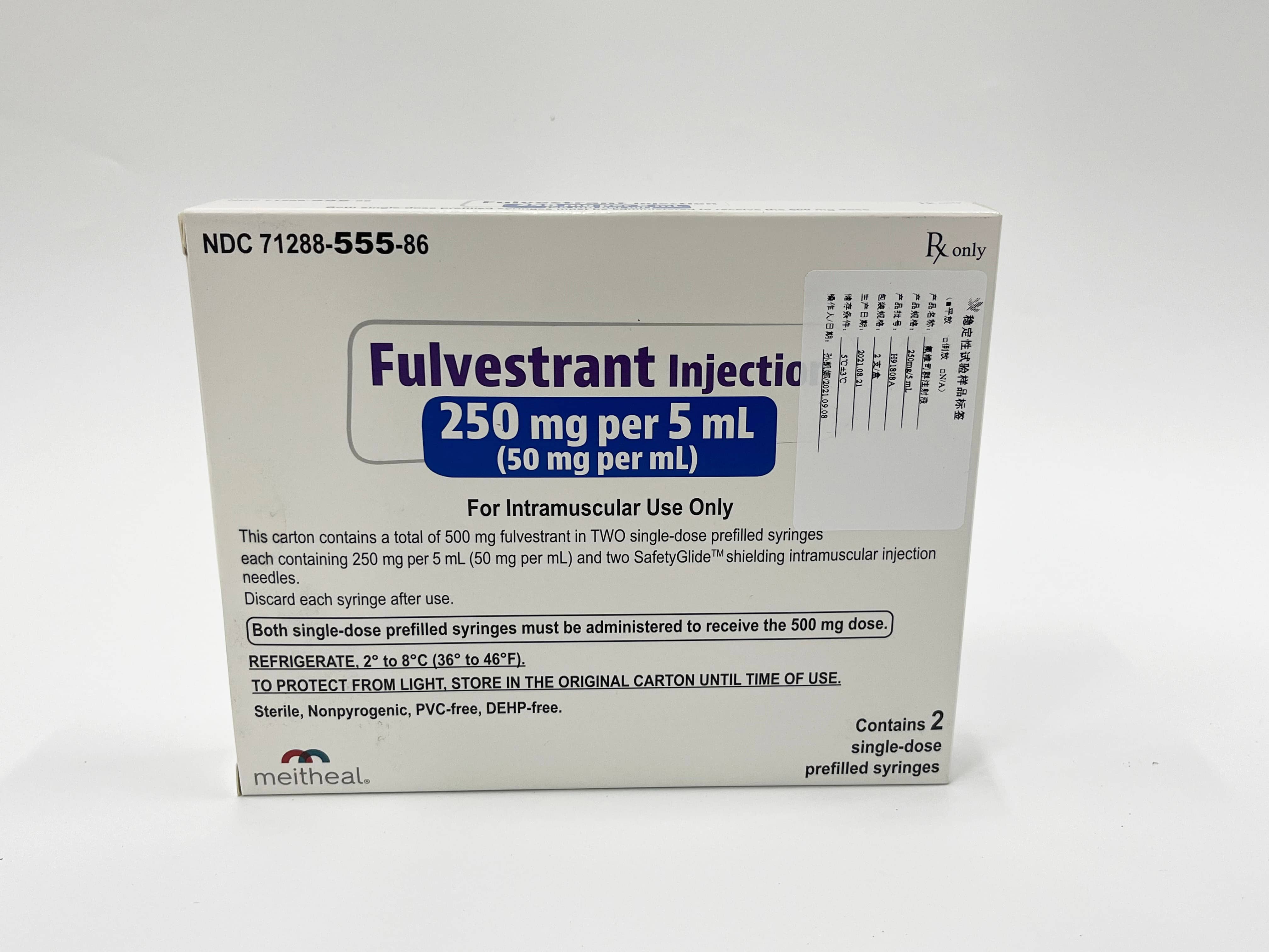 健友股份氟维司群注射液获药品注册证书