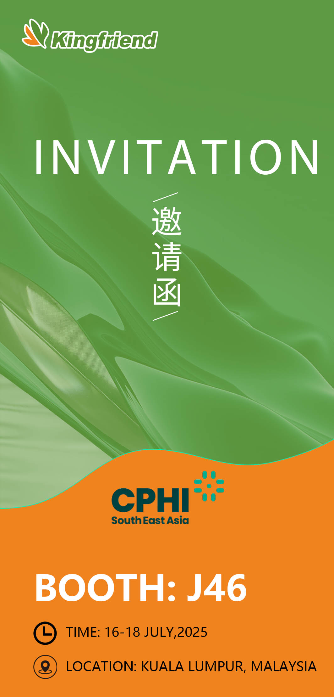 King-Friend will meet you in CPHI Malaysia！